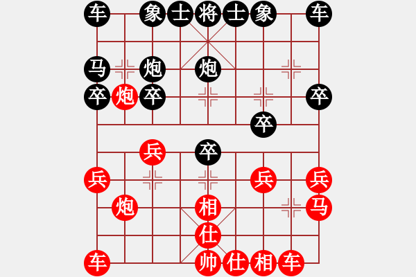 象棋棋譜圖片：唐伯虎[紅] -VS- 黃浩[黑] - 步數：20 