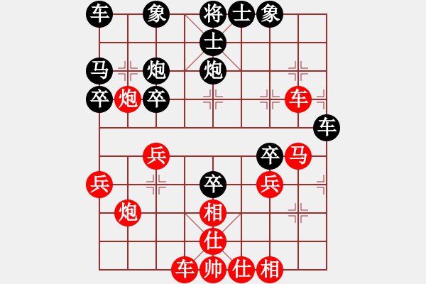 象棋棋譜圖片：唐伯虎[紅] -VS- 黃浩[黑] - 步數：30 