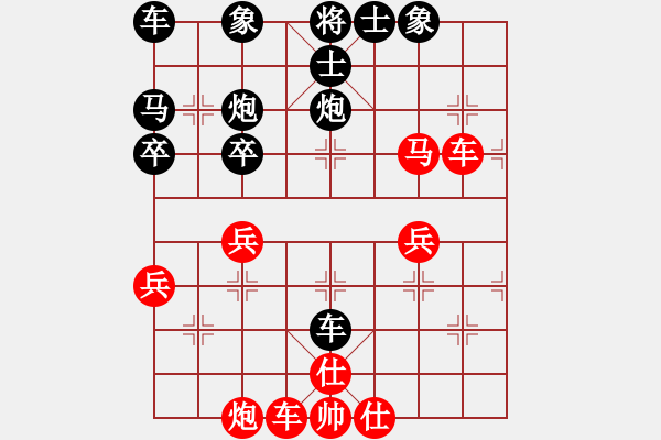 象棋棋譜圖片：唐伯虎[紅] -VS- 黃浩[黑] - 步數：40 