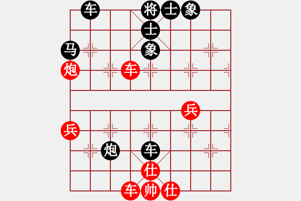 象棋棋譜圖片：唐伯虎[紅] -VS- 黃浩[黑] - 步數：50 