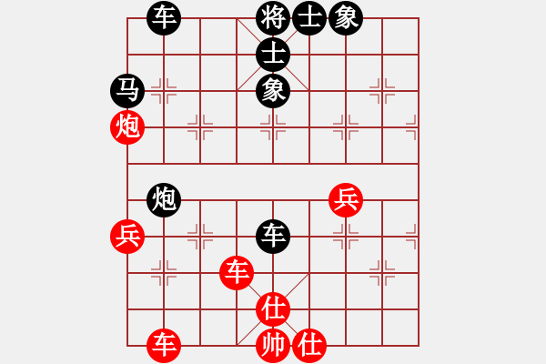 象棋棋譜圖片：唐伯虎[紅] -VS- 黃浩[黑] - 步數：60 