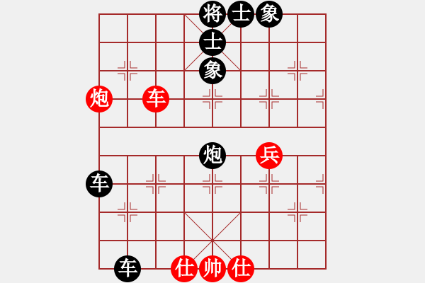 象棋棋譜圖片：唐伯虎[紅] -VS- 黃浩[黑] - 步數：68 