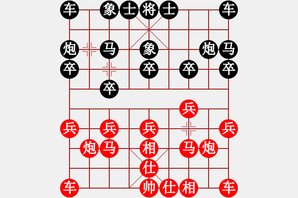 象棋棋譜圖片：2018.8.2.21鳶飛路濰坊市農機局宿舍觀戰(zhàn)起馬局沒看完.pgn - 步數(shù)：10 