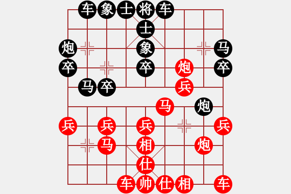 象棋棋譜圖片：2018.8.2.21鳶飛路濰坊市農機局宿舍觀戰(zhàn)起馬局沒看完.pgn - 步數(shù)：20 