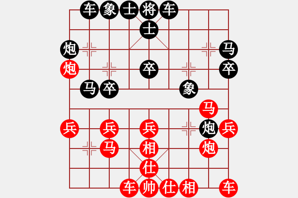 象棋棋譜圖片：2018.8.2.21鳶飛路濰坊市農機局宿舍觀戰(zhàn)起馬局沒看完.pgn - 步數(shù)：25 