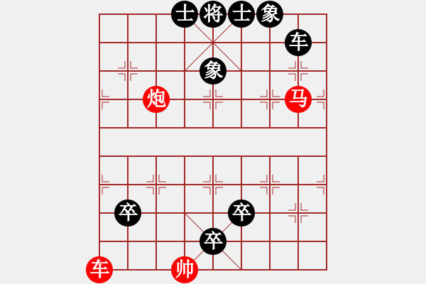 象棋棋譜圖片：絕妙棋局2395 - 步數(shù)：0 