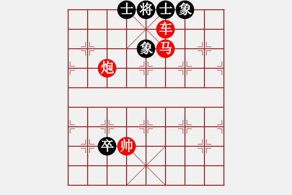 象棋棋譜圖片：絕妙棋局2395 - 步數(shù)：10 