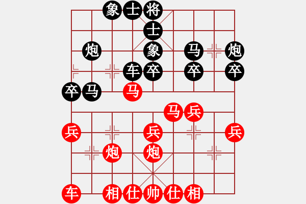 象棋棋譜圖片：珍惜花落(3段)-負(fù)-多面手(7段) - 步數(shù)：30 