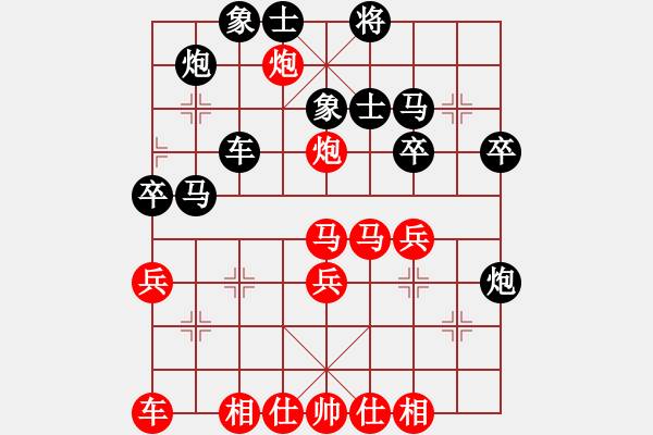 象棋棋譜圖片：珍惜花落(3段)-負(fù)-多面手(7段) - 步數(shù)：40 