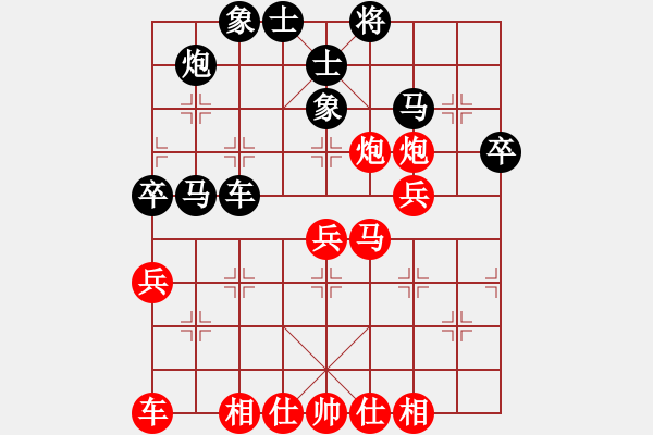 象棋棋譜圖片：珍惜花落(3段)-負(fù)-多面手(7段) - 步數(shù)：50 