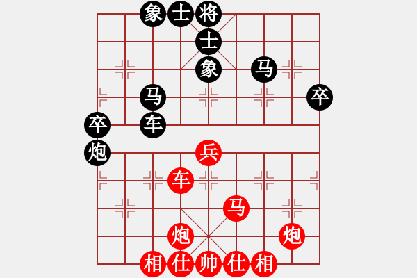 象棋棋譜圖片：珍惜花落(3段)-負(fù)-多面手(7段) - 步數(shù)：70 