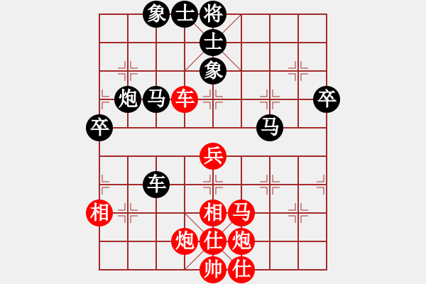 象棋棋譜圖片：珍惜花落(3段)-負(fù)-多面手(7段) - 步數(shù)：80 