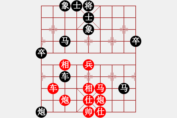 象棋棋譜圖片：珍惜花落(3段)-負(fù)-多面手(7段) - 步數(shù)：90 