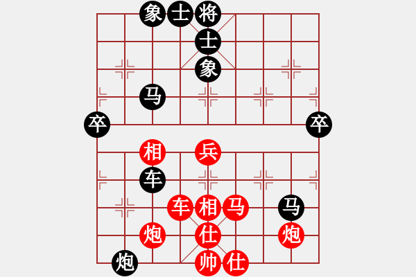 象棋棋譜圖片：珍惜花落(3段)-負(fù)-多面手(7段) - 步數(shù)：95 