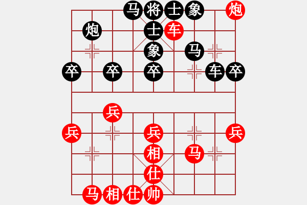 象棋棋譜圖片：《廣州棋壇六十年史6》第九回穗港澳九雄嘉山會(huì)戰(zhàn)第43局黃芬先負(fù)陳松順 - 步數(shù)：50 