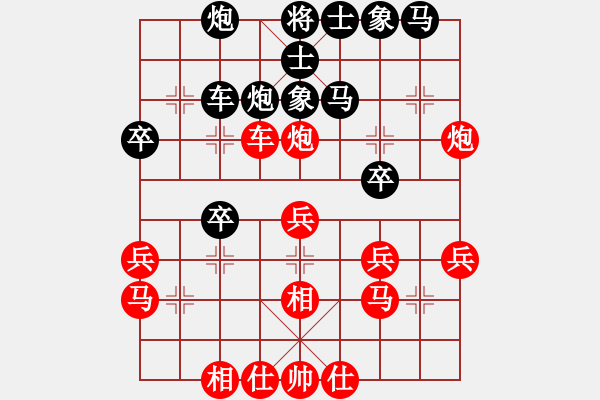 象棋棋譜圖片：品茶(天帝)-和-龍虎霸(天帝) - 步數(shù)：30 