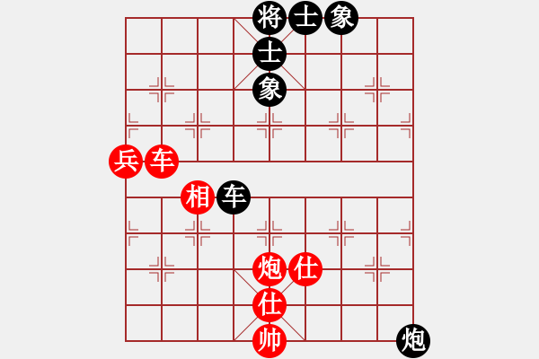 象棋棋譜圖片：我心日月(4段)-勝-天弈神跡(6段) - 步數(shù)：100 