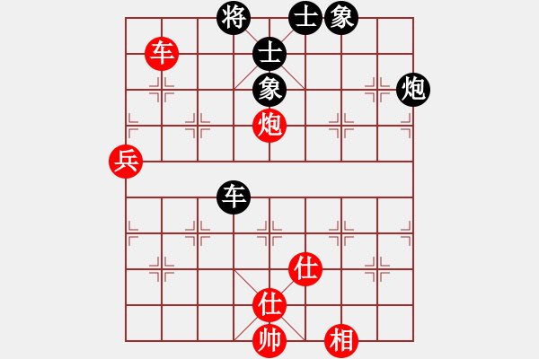 象棋棋譜圖片：我心日月(4段)-勝-天弈神跡(6段) - 步數(shù)：110 