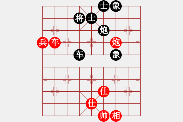 象棋棋譜圖片：我心日月(4段)-勝-天弈神跡(6段) - 步數(shù)：120 