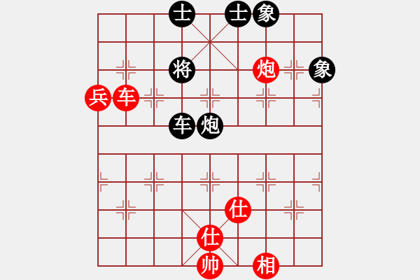 象棋棋譜圖片：我心日月(4段)-勝-天弈神跡(6段) - 步數(shù)：130 