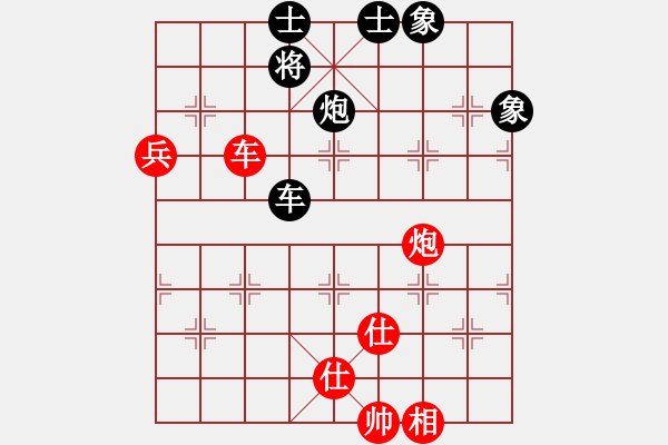 象棋棋譜圖片：我心日月(4段)-勝-天弈神跡(6段) - 步數(shù)：140 