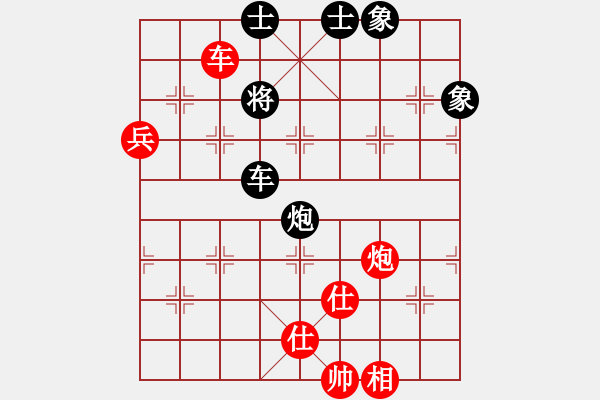 象棋棋譜圖片：我心日月(4段)-勝-天弈神跡(6段) - 步數(shù)：150 