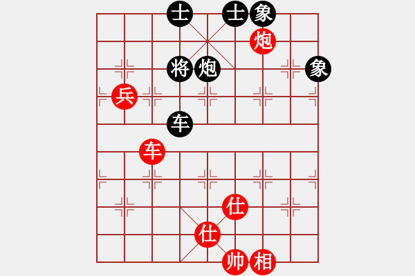 象棋棋譜圖片：我心日月(4段)-勝-天弈神跡(6段) - 步數(shù)：160 