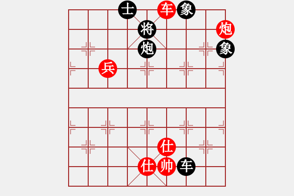 象棋棋譜圖片：我心日月(4段)-勝-天弈神跡(6段) - 步數(shù)：170 