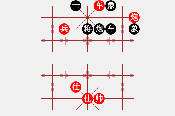 象棋棋譜圖片：我心日月(4段)-勝-天弈神跡(6段) - 步數(shù)：180 