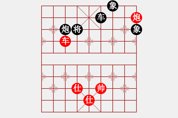 象棋棋譜圖片：我心日月(4段)-勝-天弈神跡(6段) - 步數(shù)：190 