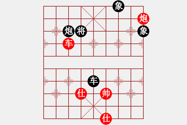 象棋棋譜圖片：我心日月(4段)-勝-天弈神跡(6段) - 步數(shù)：200 