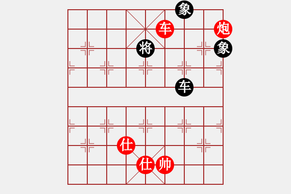 象棋棋譜圖片：我心日月(4段)-勝-天弈神跡(6段) - 步數(shù)：210 