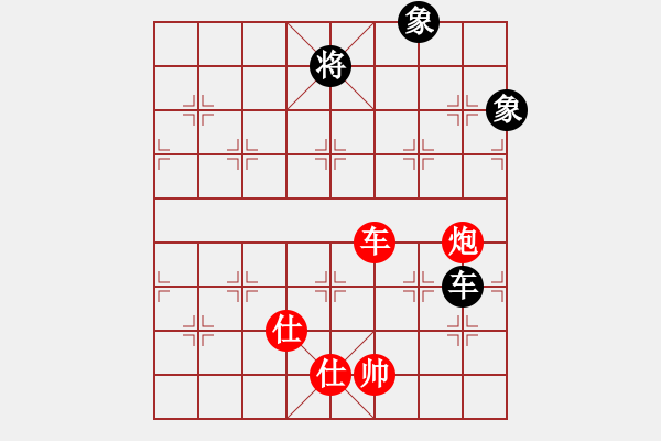 象棋棋譜圖片：我心日月(4段)-勝-天弈神跡(6段) - 步數(shù)：220 