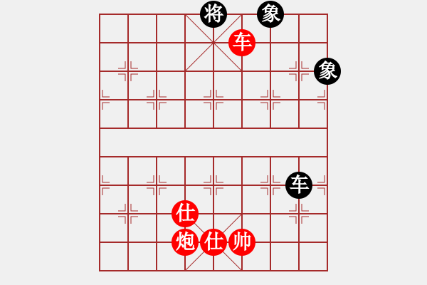 象棋棋譜圖片：我心日月(4段)-勝-天弈神跡(6段) - 步數(shù)：230 