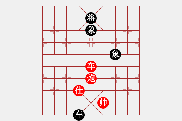 象棋棋譜圖片：我心日月(4段)-勝-天弈神跡(6段) - 步數(shù)：240 