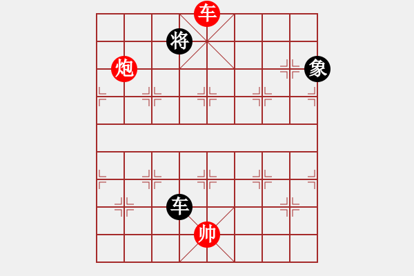 象棋棋譜圖片：我心日月(4段)-勝-天弈神跡(6段) - 步數(shù)：250 