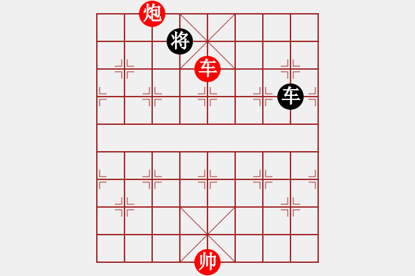 象棋棋譜圖片：我心日月(4段)-勝-天弈神跡(6段) - 步數(shù)：270 