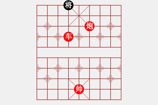 象棋棋譜圖片：我心日月(4段)-勝-天弈神跡(6段) - 步數(shù)：291 