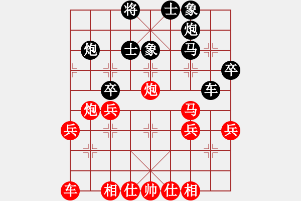 象棋棋譜圖片：我心日月(4段)-勝-天弈神跡(6段) - 步數(shù)：40 