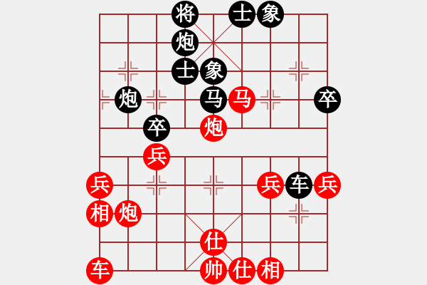 象棋棋譜圖片：我心日月(4段)-勝-天弈神跡(6段) - 步數(shù)：50 