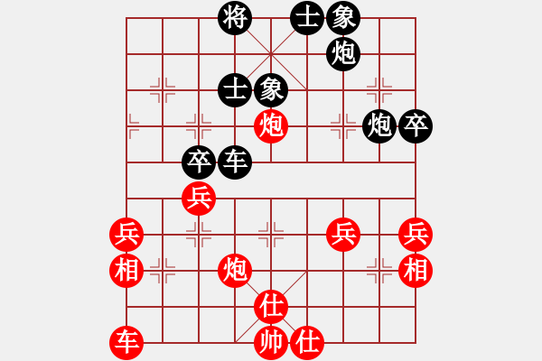 象棋棋譜圖片：我心日月(4段)-勝-天弈神跡(6段) - 步數(shù)：60 