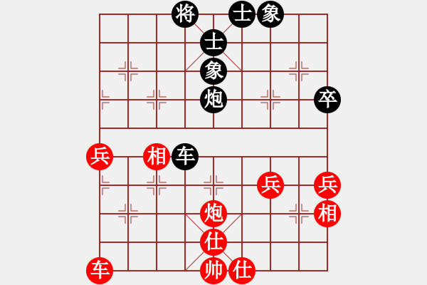 象棋棋譜圖片：我心日月(4段)-勝-天弈神跡(6段) - 步數(shù)：70 