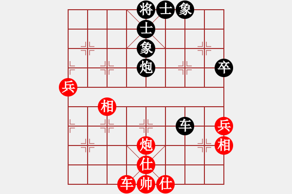 象棋棋譜圖片：我心日月(4段)-勝-天弈神跡(6段) - 步數(shù)：80 