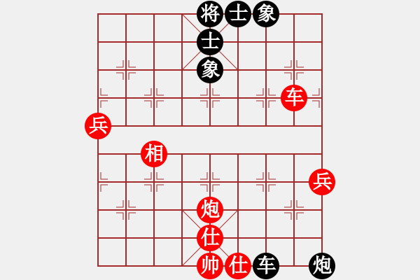 象棋棋譜圖片：我心日月(4段)-勝-天弈神跡(6段) - 步數(shù)：90 