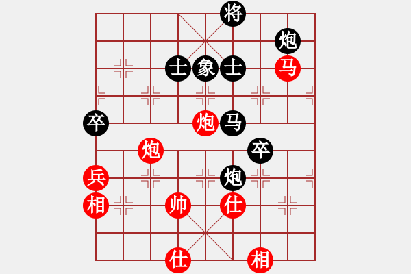 象棋棋譜圖片：世家 先負(fù) 林恩德 - 步數(shù)：100 