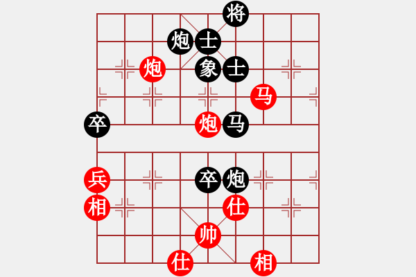 象棋棋譜圖片：世家 先負(fù) 林恩德 - 步數(shù)：110 