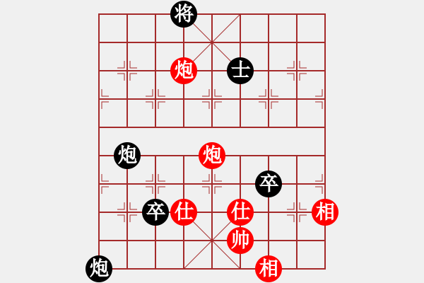 象棋棋譜圖片：世家 先負(fù) 林恩德 - 步數(shù)：153 