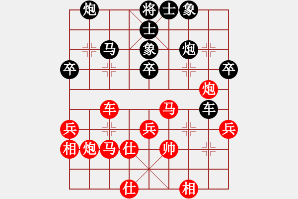 象棋棋譜圖片：世家 先負(fù) 林恩德 - 步數(shù)：50 