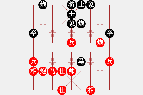 象棋棋譜圖片：世家 先負(fù) 林恩德 - 步數(shù)：60 