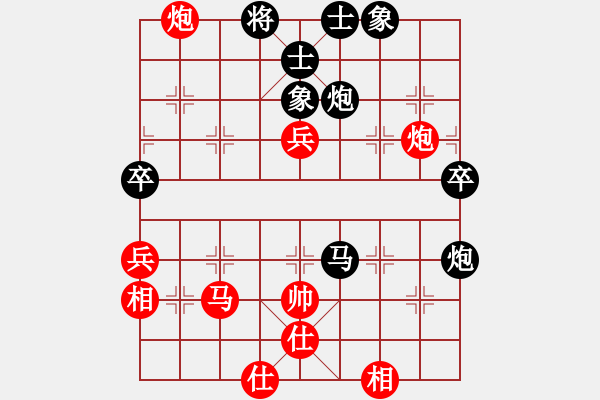 象棋棋譜圖片：世家 先負(fù) 林恩德 - 步數(shù)：70 